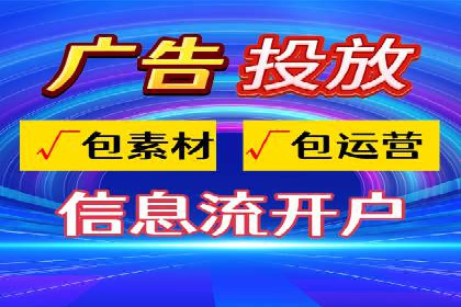 精准信息流投放策略：行业领先企业的成功经验
